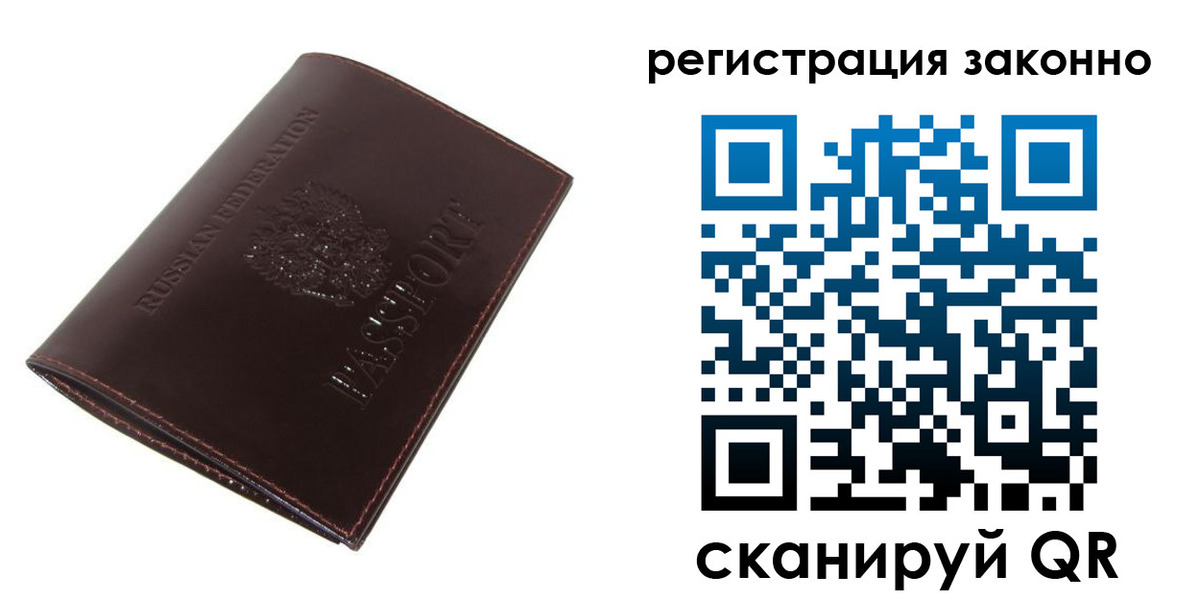 найти адрес прописки в Ирбите