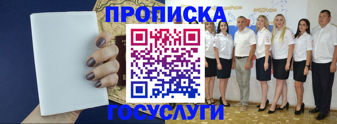 регистрация в Ирбите
