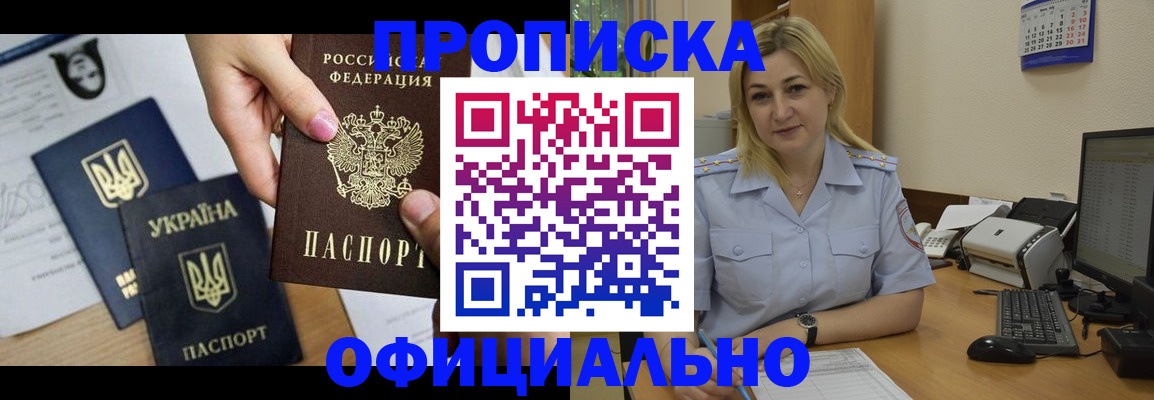 временная регистрация недорого в Ирбите