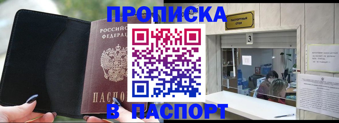 временная регистрация госуслуги в Ирбите