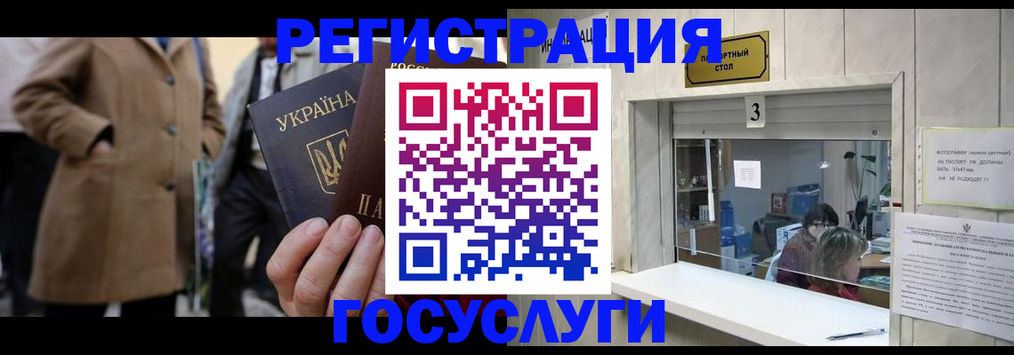 прописка штамп в Ирбите