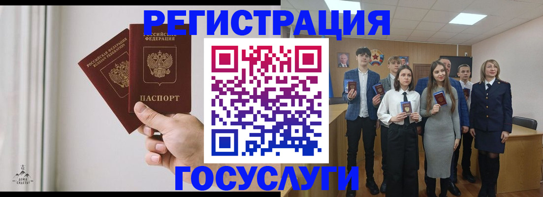 временная регистрация гарантия в Ирбите