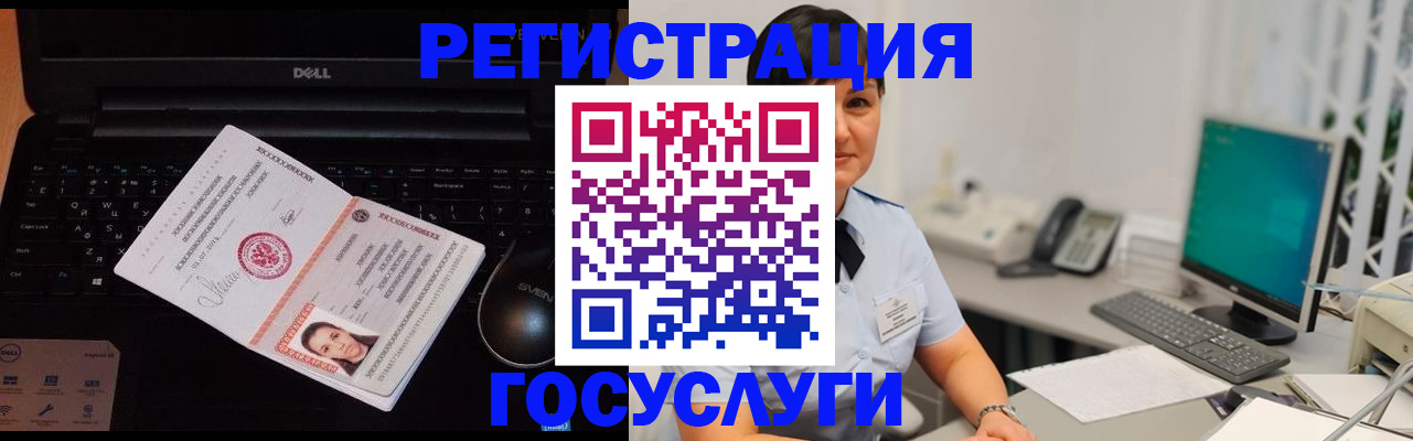 временная регистрация поиск в Ирбите